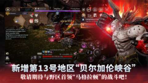 V4跨界战下载