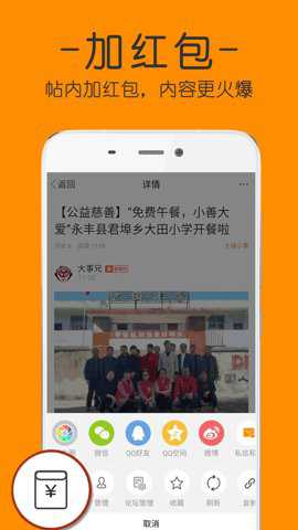 吉安麦地网论坛