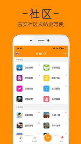 吉安麦地网论坛