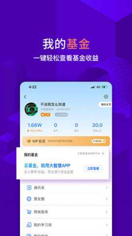 大智慧经典版