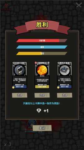 修仙牌下载
