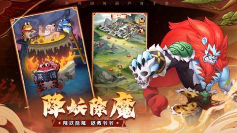 葫芦娃奇遇之旅0.1折下载