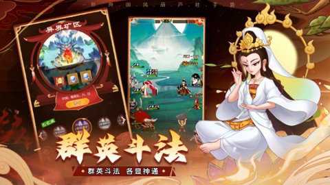 葫芦娃奇遇之旅0.1折下载