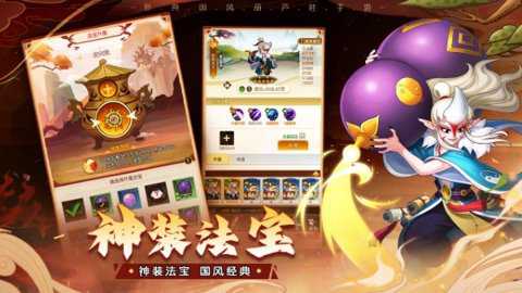 葫芦娃奇遇之旅0.1折下载