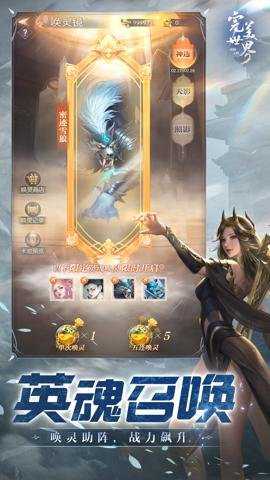 完美世界诸神之战下载