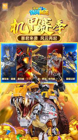 途游休闲捕鱼vivo版下载