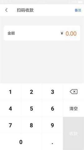 通联好老板下载