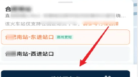 嘀嗒出行