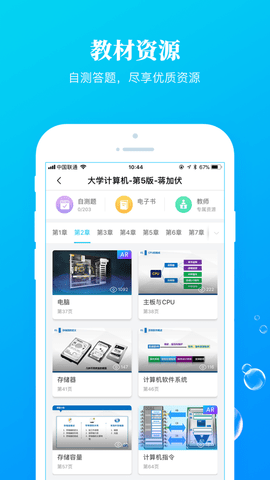九斗app