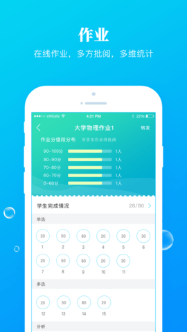 九斗app