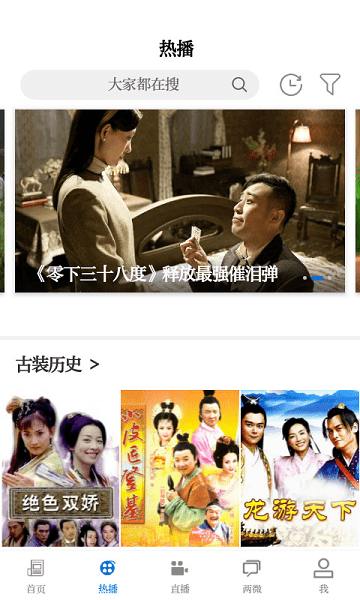 智慧万载app官方版