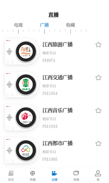 智慧万载app官方版