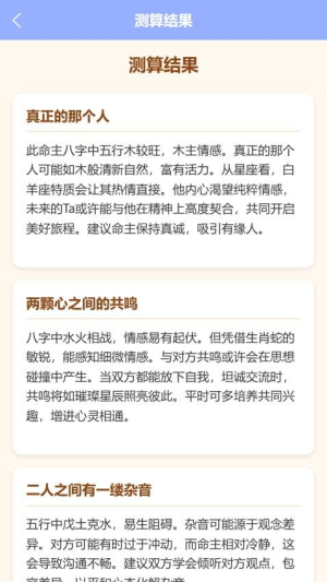 塔罗星座元宇宙