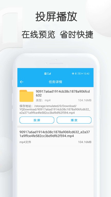 云雀视频下载助手最新版本