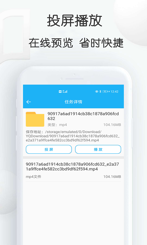 云雀idm网页视频下载器app(云雀视频下载助手)