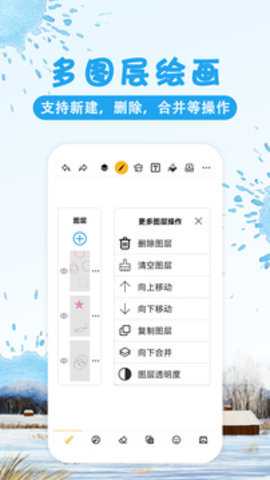 涂鸦画图下载