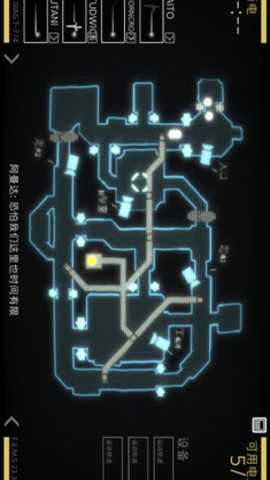 异形断电汉化版