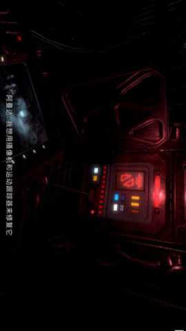 异形断电汉化版