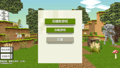 小小沙盒求生下载