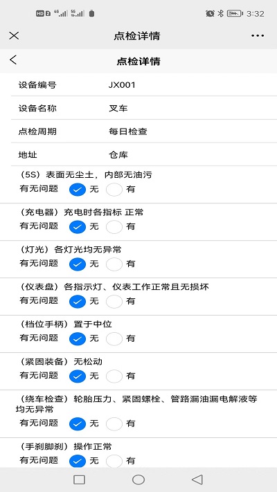 希睿云智企app改名希睿云安全