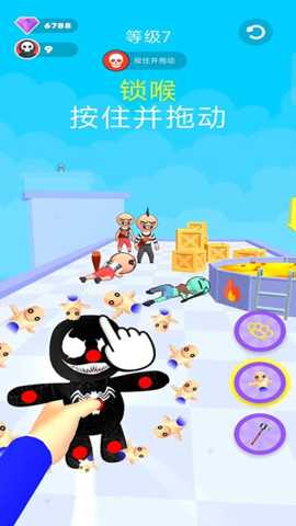 别被抓住了下载