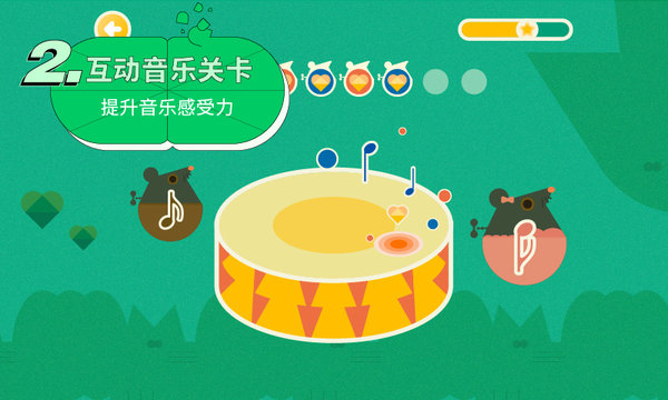 迷鹿音乐钢琴古筝软件