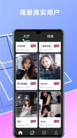 快猫回家导航下载