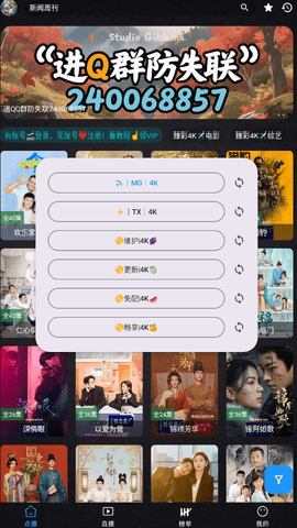 免非影视
