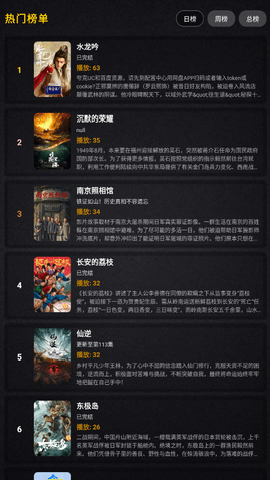 免非影视