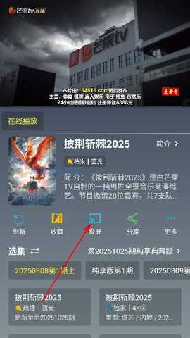 免非影视