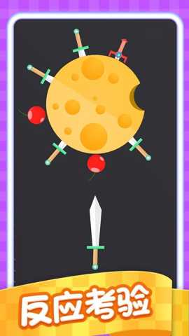 针尖跳跳乐下载