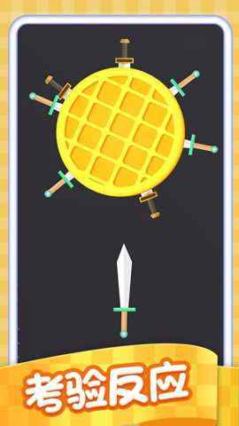 针尖跳跳乐下载