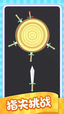 针尖跳跳乐下载