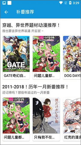 嘀哩嘀哩
