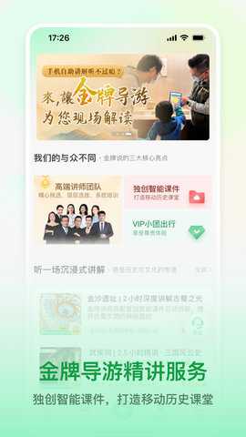 三毛游AI版
