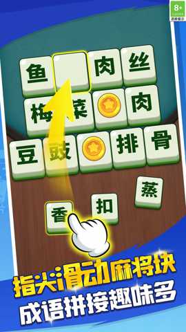 谜题找不同下载