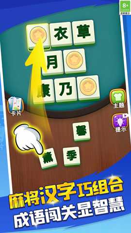 谜题找不同下载