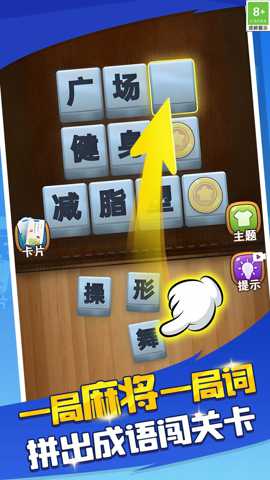 谜题找不同下载