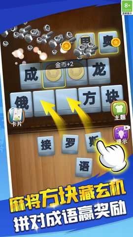 谜题找不同下载