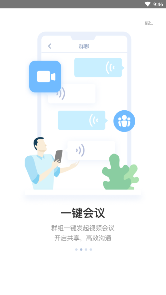 Halo项目协同管理软件
