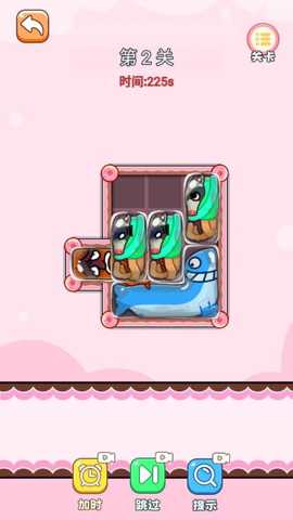 收纳整理我最牛下载