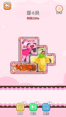 收纳整理我最牛下载