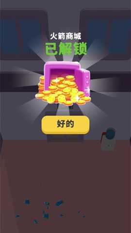 忍者王牌特工下载