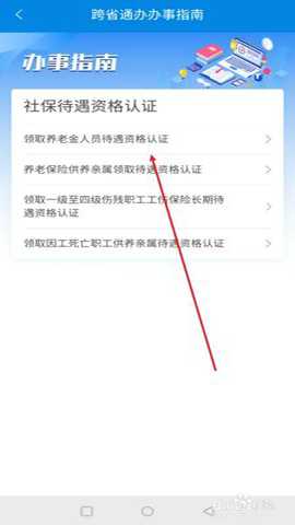 柳州智慧人社