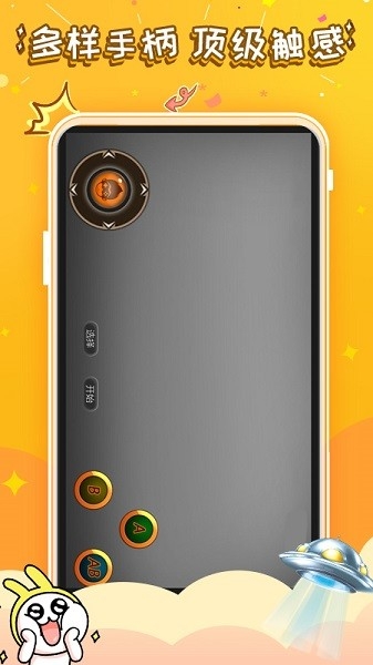 悟饭游戏厅2026最新版