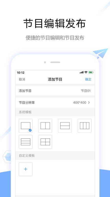 屏精灵app