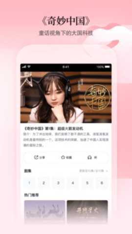 CCTV手机电视下载