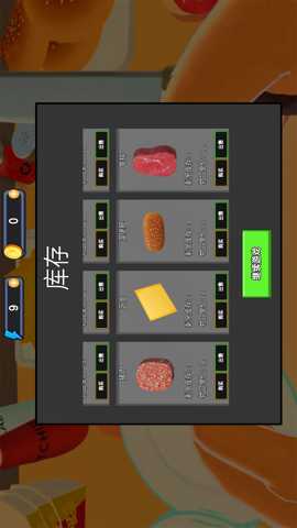 美食店模拟下载