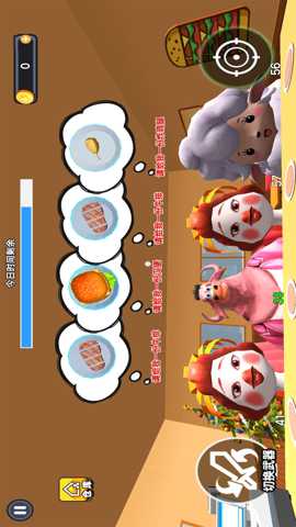 美食店模拟下载
