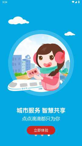 寻乌融媒